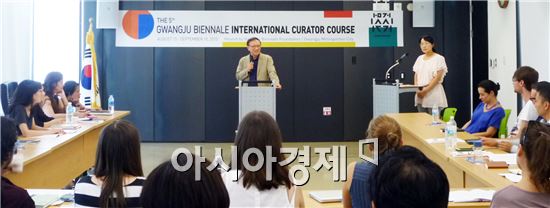 광주비엔날레, 제5기 국제큐레이터코스 진행  활발