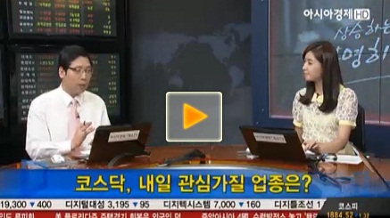 내일 장 전쟁관련 업종, 이엠코리아 관심