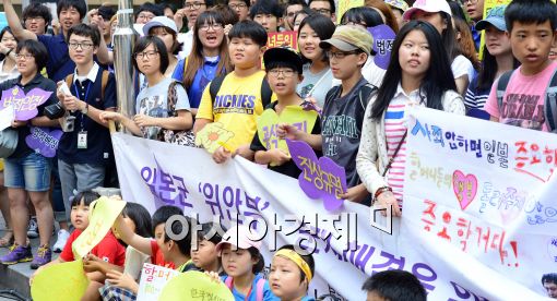 [포토]함성 지르는 어린이들