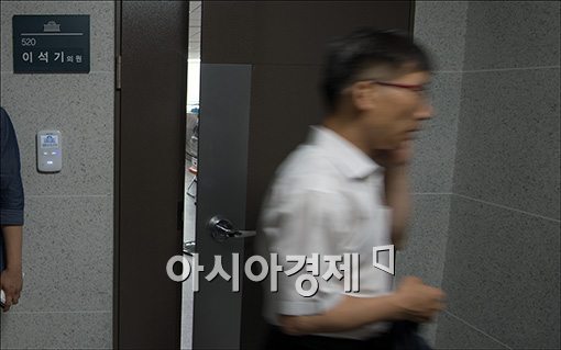 [포토]이석기 의원과 통화 시도중(?)