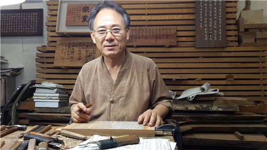 "칼끝 두드려 한자한자 새긴 현판 글씨, 역사를 새기는 작업"