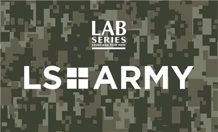 랩시리즈, 군복무 군인 고객 대상 특별 혜택 제공