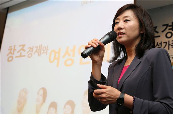 [포토]조윤선 장관 KERI 포럼 '창조경제와 여성인재' 강연