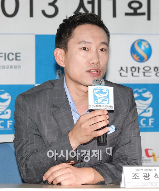 [포토]축사 전하는 조광식 부집행위원장