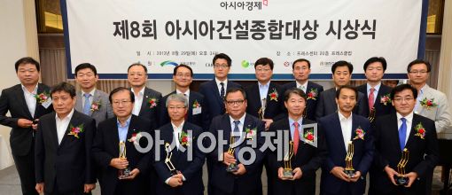 [포토]'제8회 아시아건설종합대상 시상식'