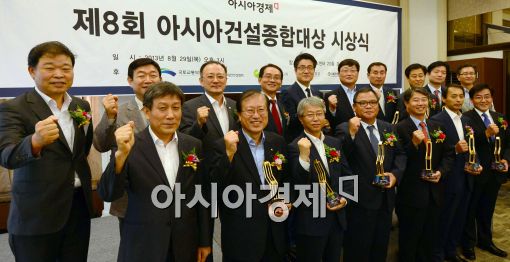 [포토]제8회 아시아건설종합대상 시상식, 기념 촬영하는 수상자들 