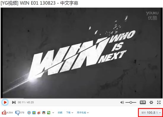 YG ‘WIN’ 최고의 1분은?