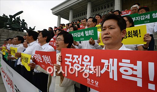 [포토]국정원 개혁 외치는 민주당