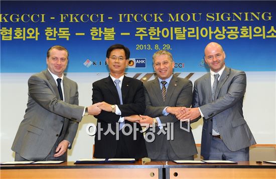 29일 트레이드타워 51층에서 개최된 '한독 한불 주한이탈리아상공회의소와의 MOU 체결식'에서 각 기관 대표들이 기념촬영을 하고 있다. 왼쪽부터 다비드 삐엘 잘리콩(David-Pierre Jalicon) 한불상공회의소 회장, 김무한 무역협회 전무, 토마스 가이어(Thomas Geyer) 한독상공회의소 회장, 니콜라스 피카토(Nicolas Piccato) 주한이탈리아상공회의소 회장
