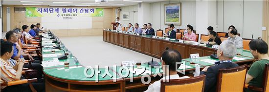[포토]노희용 동구청장, 외식업협회 동구지회와 간담회  