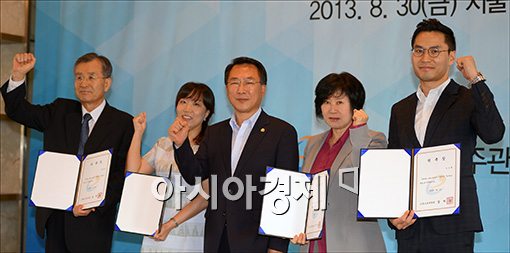[포토]'K-MOVE 멘토단' 위촉식