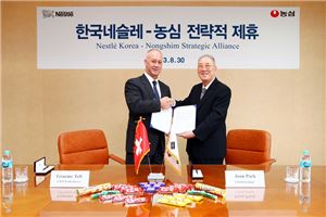 농심-한국네슬레, 영업 및 마케팅 제휴 계약 체결