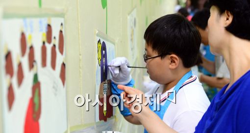 [포토]'엄마와 함께 벽화그리기'