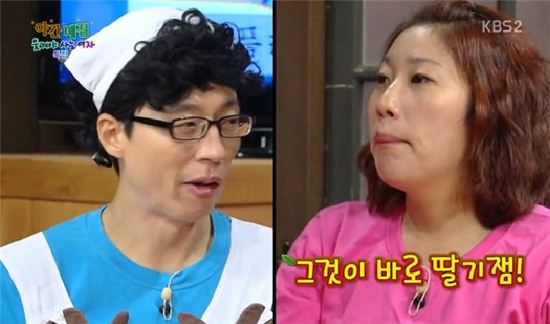 '해투' 김영희, '니마또내마또' 야간매점 메뉴 등극