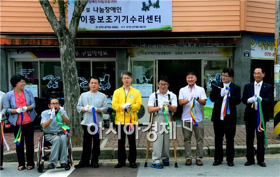 광주시 광산구에 '장애인 이동보조기기 수리센터' 개소