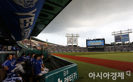 [포토] 굵어진 빗방울로 경기 시작 지연되는 두산-삼성전