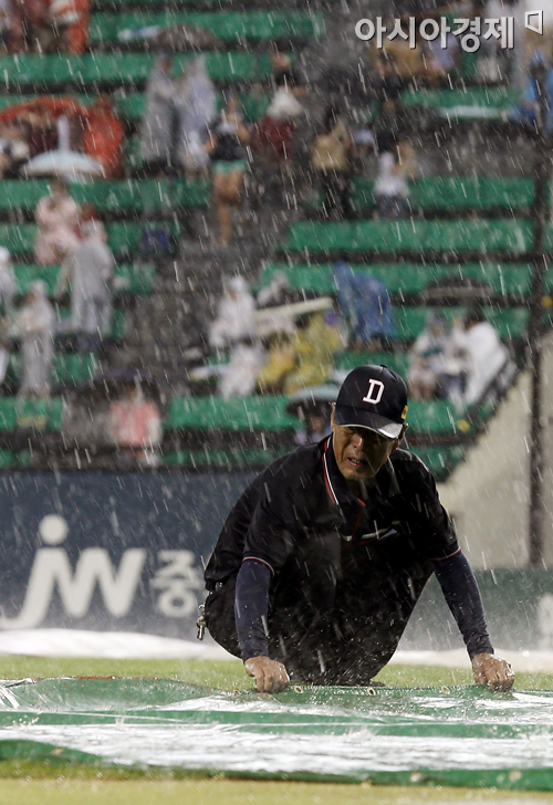 [포토] '원망스러운 비!'