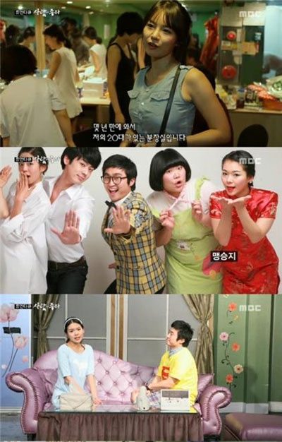 맹승지 과거, 연극 배우 시절 화제 "역시 반전매력녀"