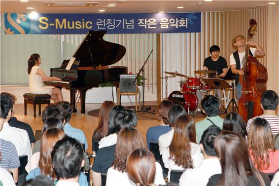 8월 30일 서울 신한은행 본점 15층 신한심포니에서 열린 'S-Music' 런칭 기념 음악회에서 고객과 직원들이 출연진의 음악을 듣고 있다.