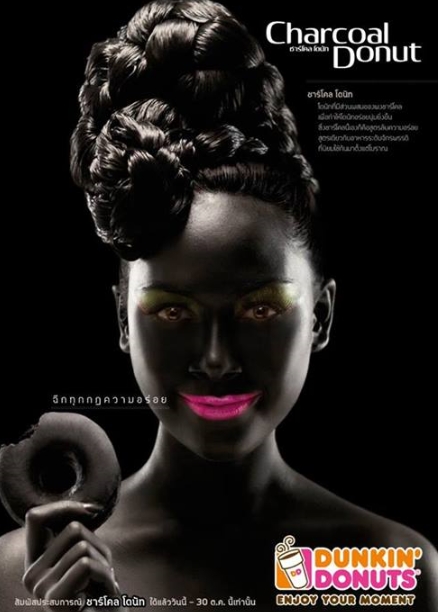 던킨도너츠, 태국 '흑인비하' 초콜릿 도넛 광고에 공식사과 