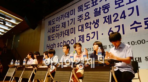 [포토]'미국에서 독도 표기는…'