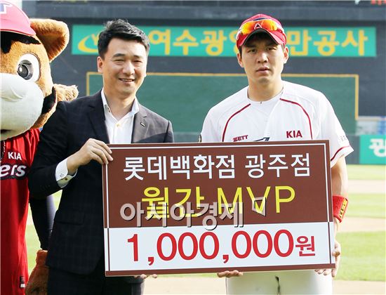 KIA타이거즈 신종길 선수, 롯데百 광주점 7월 MVP 수상