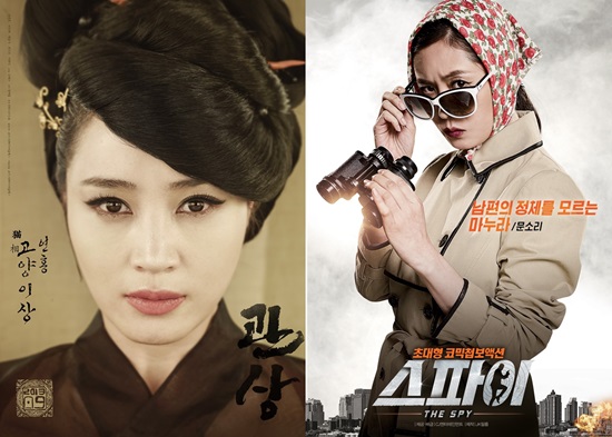'스파이'-'관상', 쌍끌이 흥행으로 韓 영화 전성기 이끈다