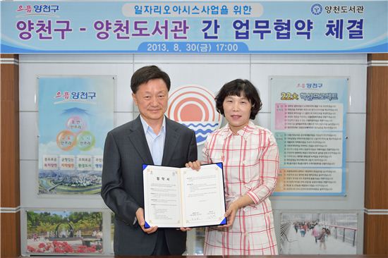 취업 타는 목마름 ‘일자리 오아시스’가 해소