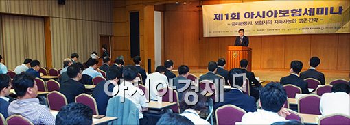 [포토]축사하는 최종구 금감원 수석부원장