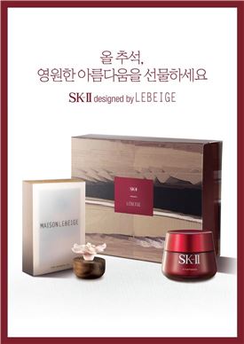 제일모직 르베이지, SK-II와 콜라보레이션 추석 선물세트 출시