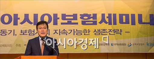 [포토]'아시아보험세미나'축사하는 최종구 부원장