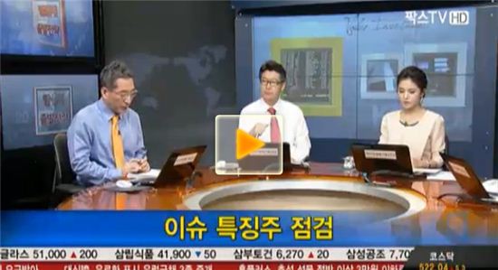 [이슈특징주] 플렉스컴, 스마트폰 경박단소화 고사양화 수혜