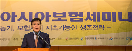 아시아경제신문과 아시아경제팍스TV 주최로 2일 서울 중구 은행회관에서 열린 '제1회 보험세미나'에 참석한 최종구 금융감독원 수석부원장이 축사를 하고 있다. 