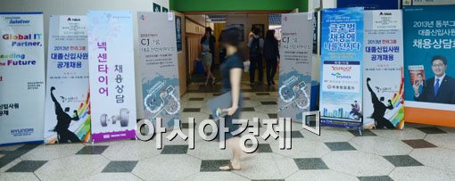 [포토]날 필요로 하는 한 곳으로 