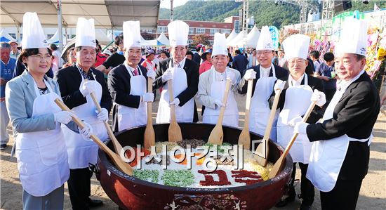 제17회 고창 해풍고추 축제 성료