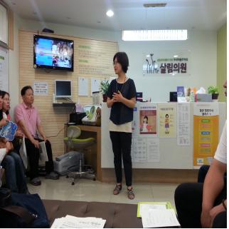 의료생활협동조합 