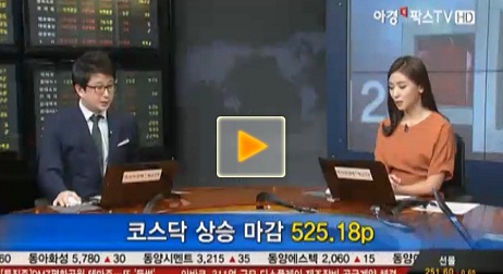 내일 장 낙폭과대 스마트폰 부품주, 세코닉스 관심