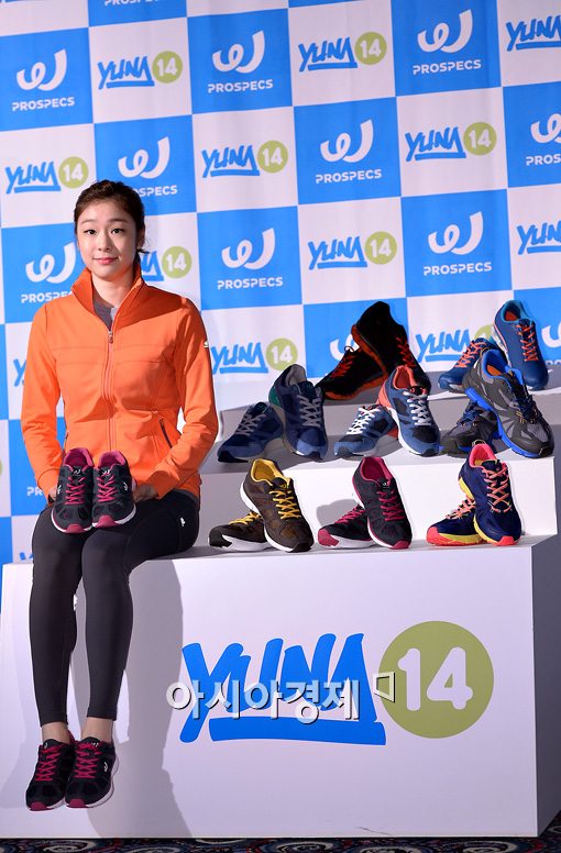 [포토]김연아, 깜찍하죠?