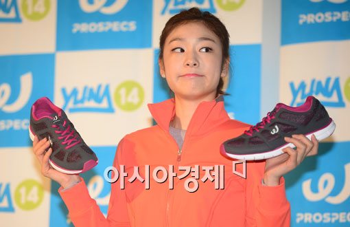 [포토]연아처럼 가벼운 'YUNA14'