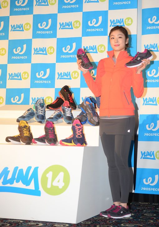 [포토]김연아 두 손에 'YUNA14'