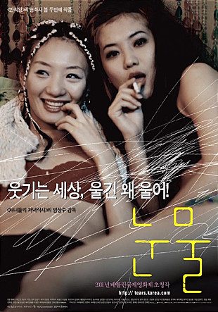 박잎선 과거 사진, 앳된 모습에 미소년 포스 '반전'