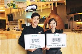 베니건스, 베스트메뉴 1만원·스테이크 메뉴 2만원