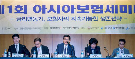▲2일 서울 중구 은행회관에서 아시아경제신문과 아시아경제팍스TV 주최로 열린 '제1회 아시아 보험세미나'에서 강상삼(왼쪽부터) KDB생명 상무, 박정훈 금융위원회 과장, 이봉주 보험학회 회장,  정세창 홍익대학교 상경학부 교수, 제종옥 김앤장 전문위원이 '방카슈랑스 10년 평가와 발전방안'이라는 주제로 토론을 벌이고 있다.