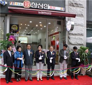 농협한삼인, 외국인 관광객 타깃 '봉은사로점' 오픈