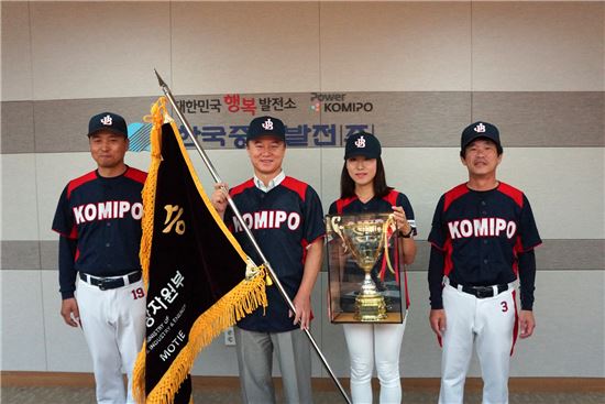 중부발전, 산업부 장관배 '야구' 우승 뒷이야기