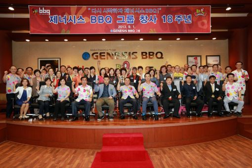 "다시 시작하자" 재도약 다지는 18살 BBQ