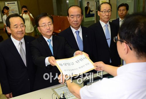 [포토]대한상의, '통상임금' 탄원서 제출