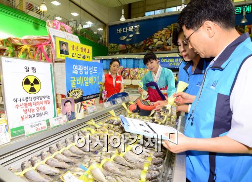 [포토]추석 앞두고 원산지 점검