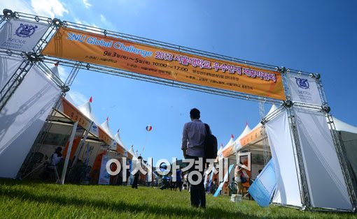 [포토]서울대학교, '2013 우수인재 채용박람회' 열어 