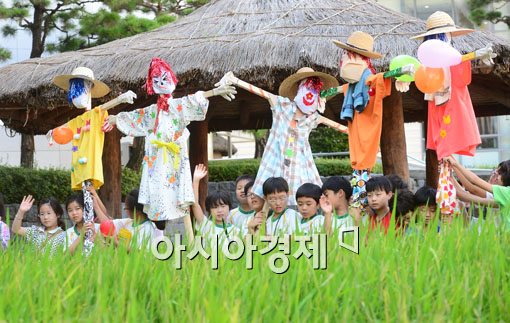 [포토]반갑다 가을 